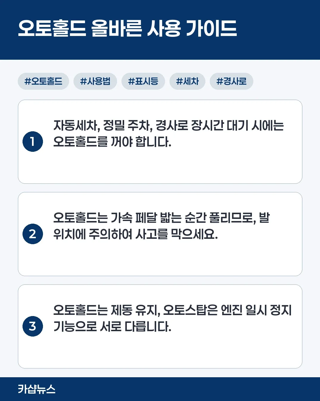 사용 방법 소개